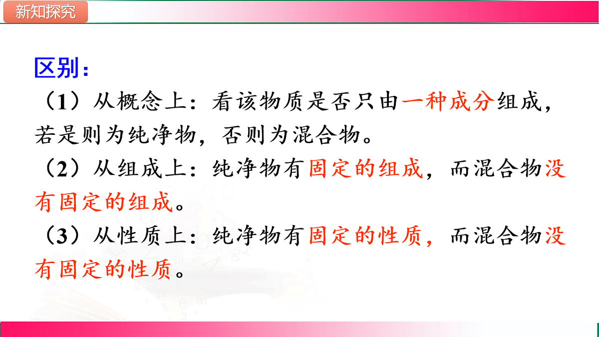 17810889第5页