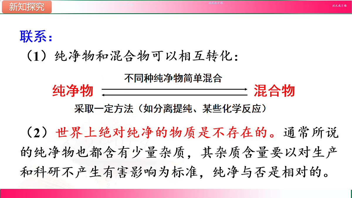17810889第7页