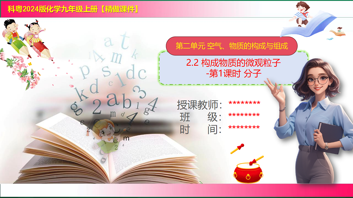 17810890第1页