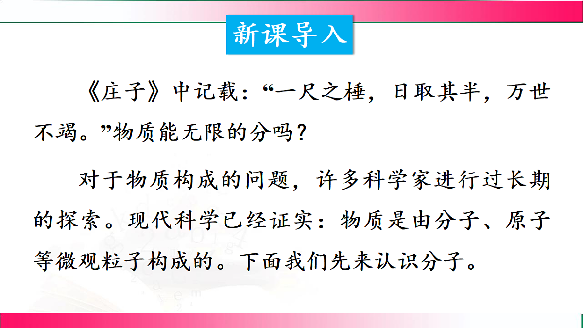 17810890第3页