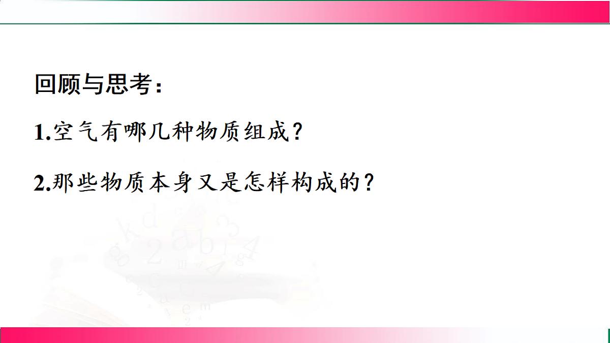 17810890第4页