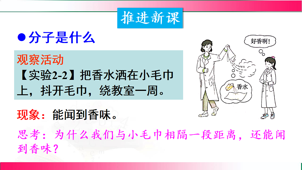 17810890第5页