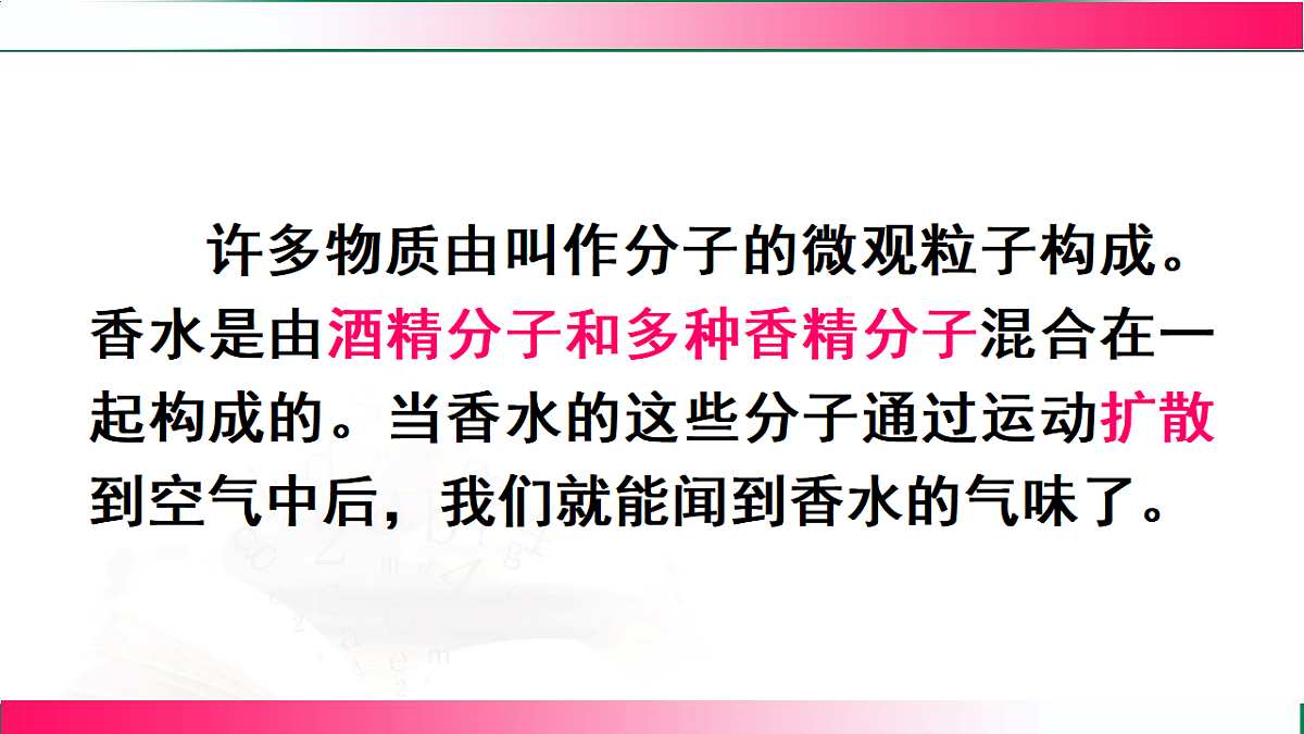 17810890第6页
