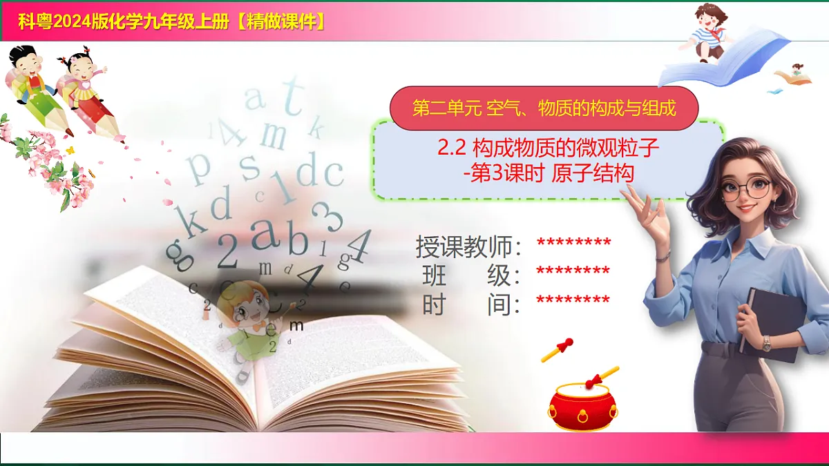 17810892第1页