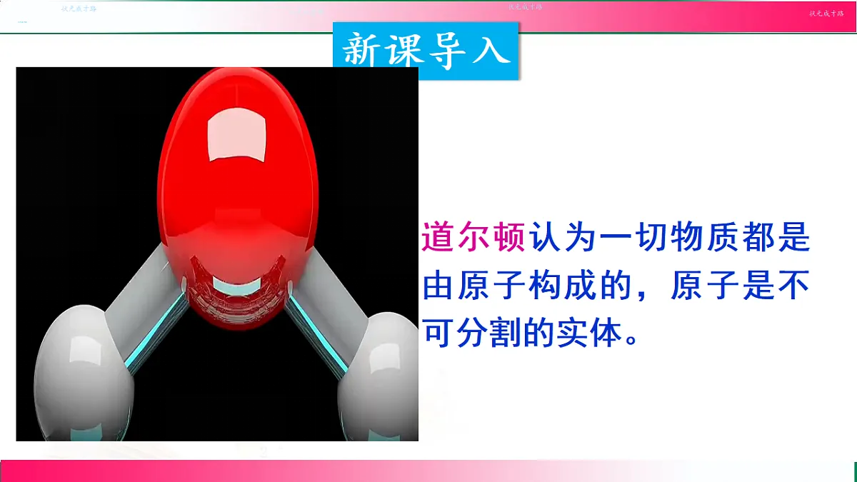 17810892第3页