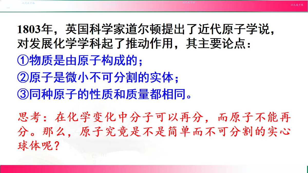 17810892第4页