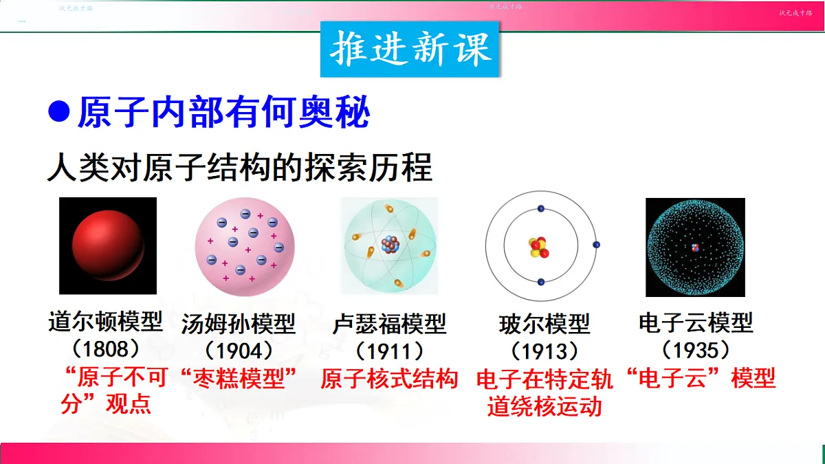 17810892第5页