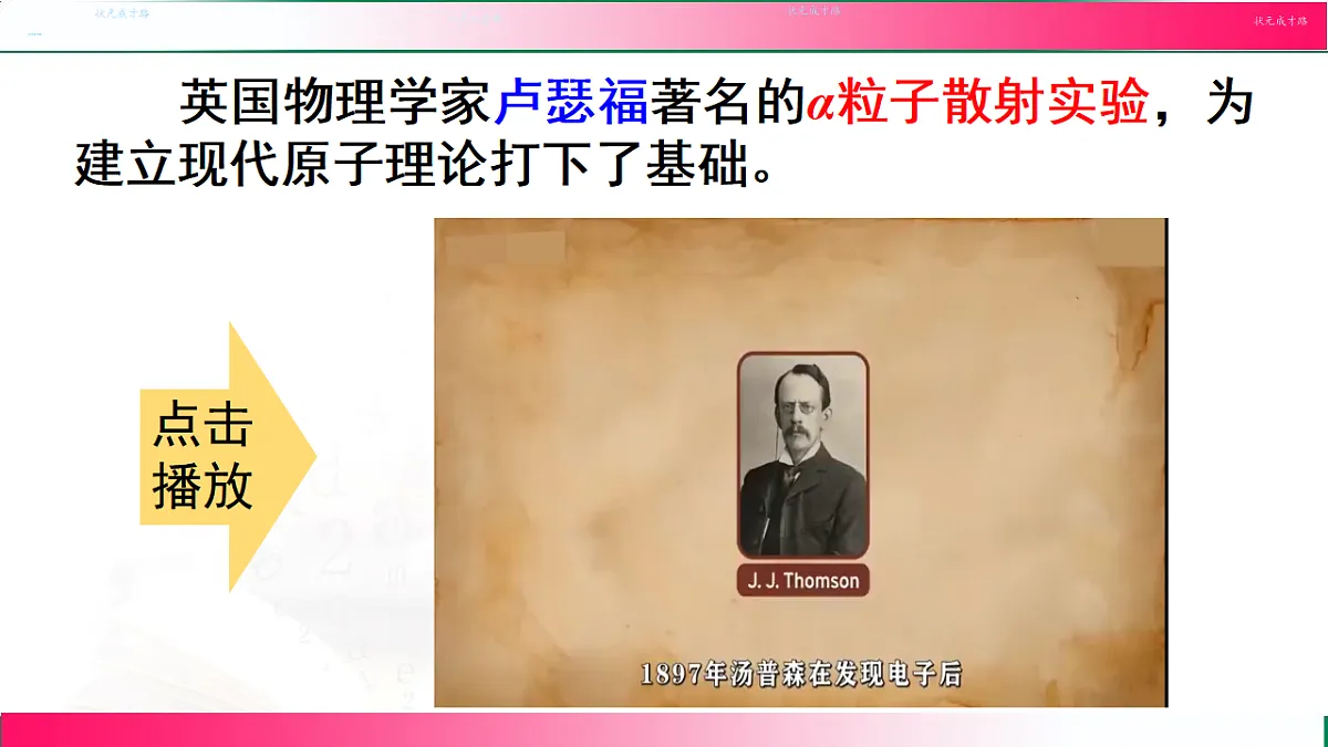 17810892第6页