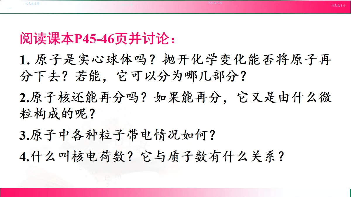 17810892第7页