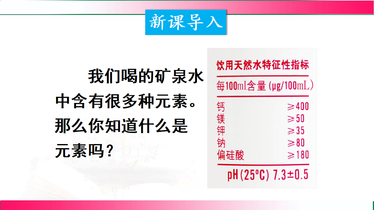 17810894第3页