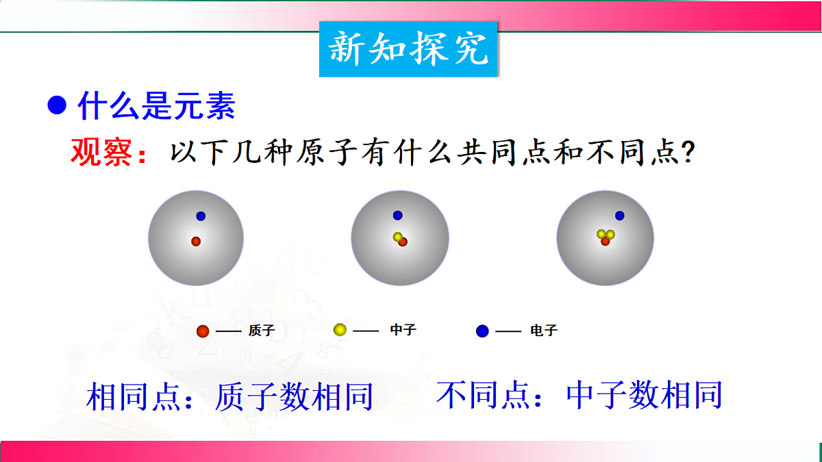 17810894第4页