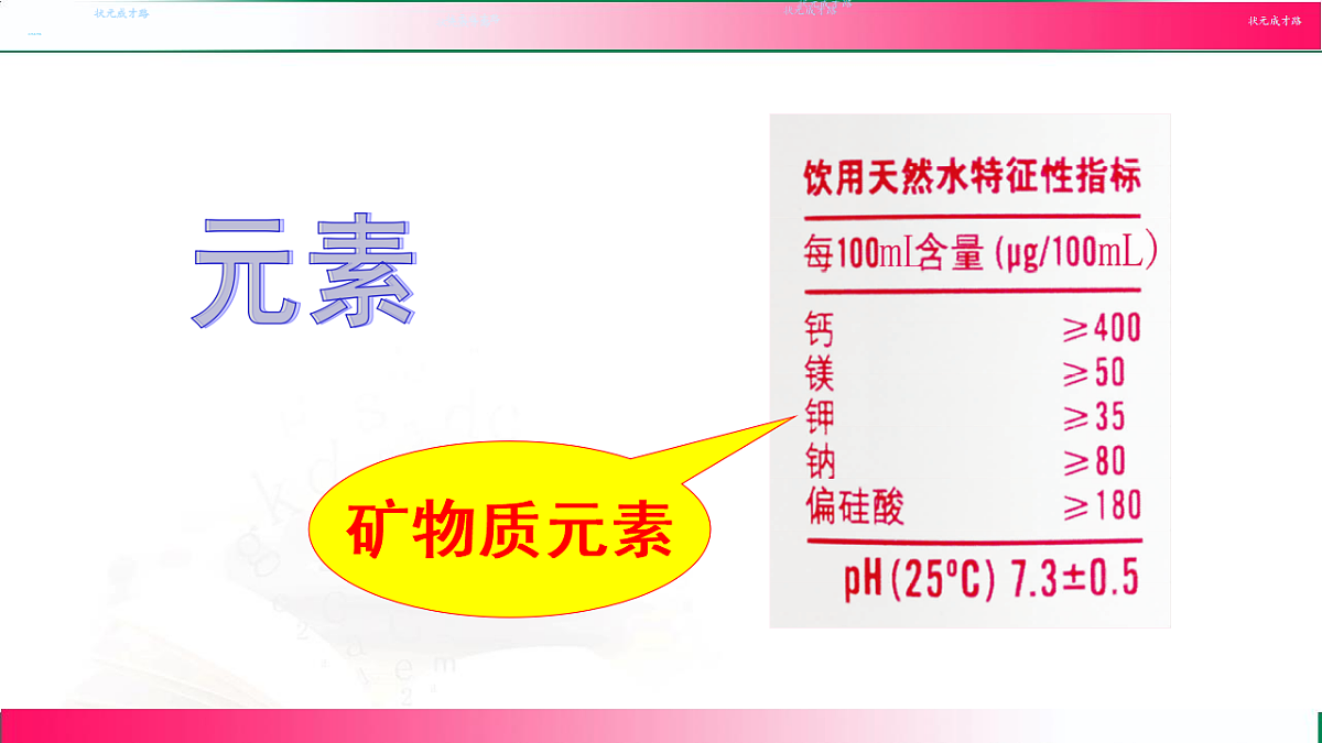 17810894第6页