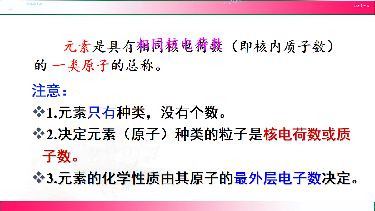 17810894第7页