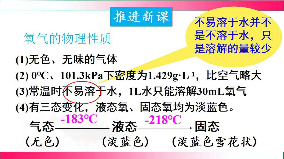 17810896第4页