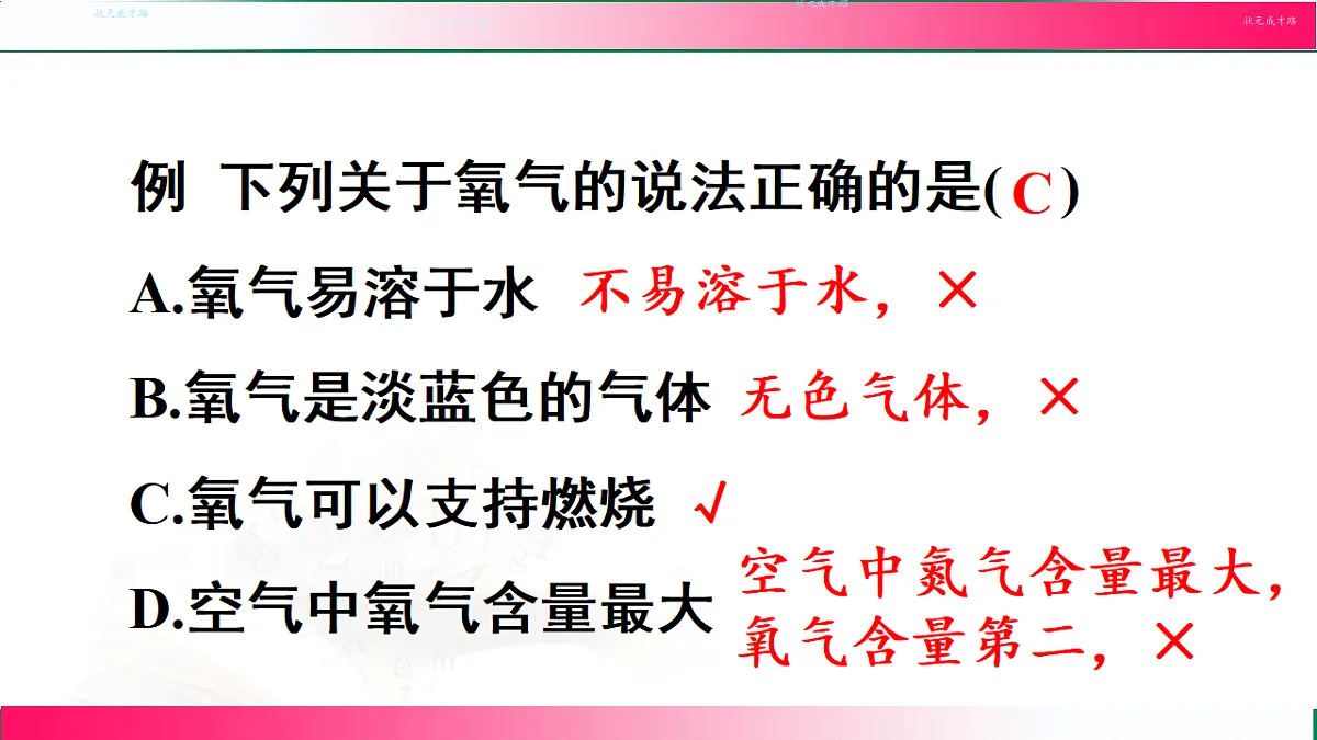 17810896第5页