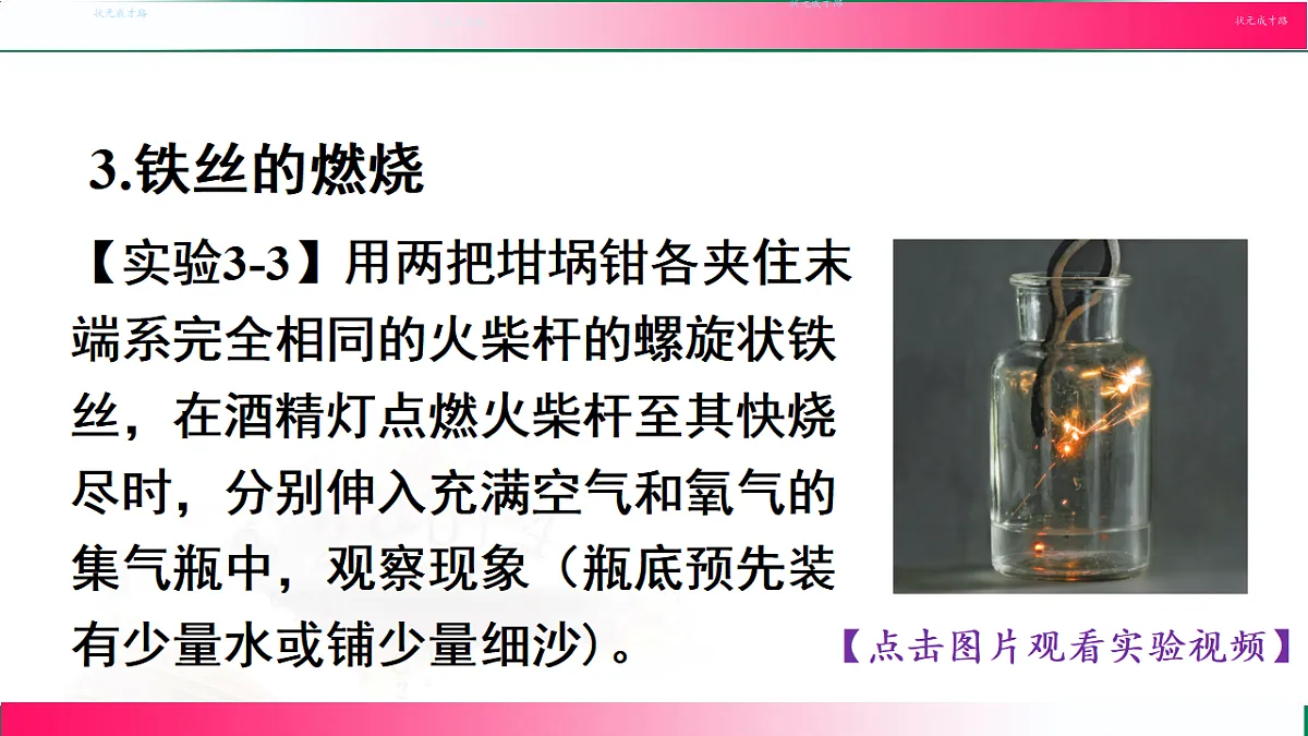 17810896第8页