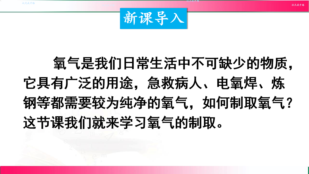 17810897第3页