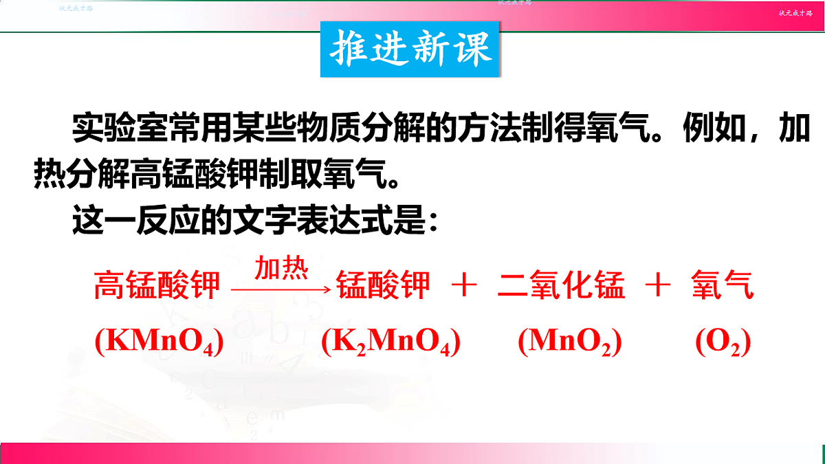 17810897第4页