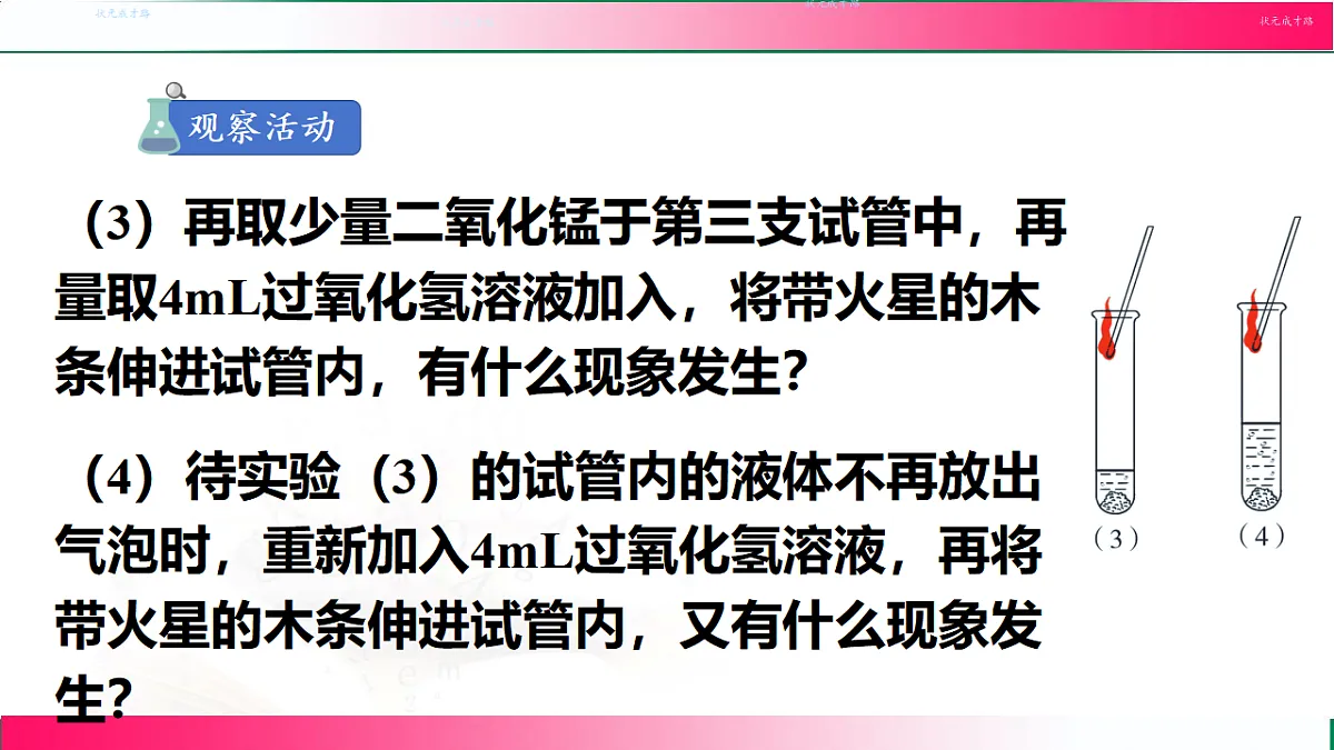 17810898第4页