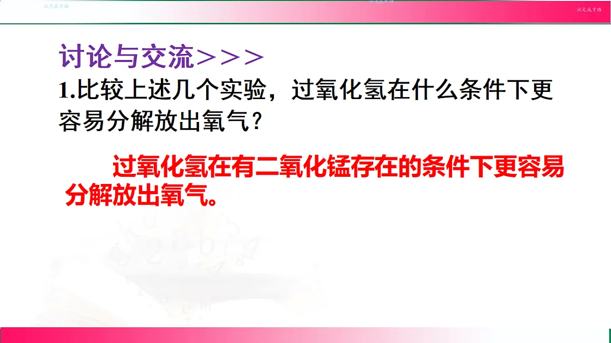 17810898第6页