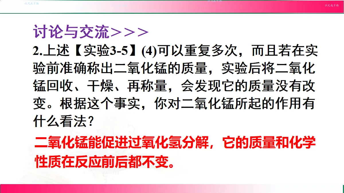 17810898第7页