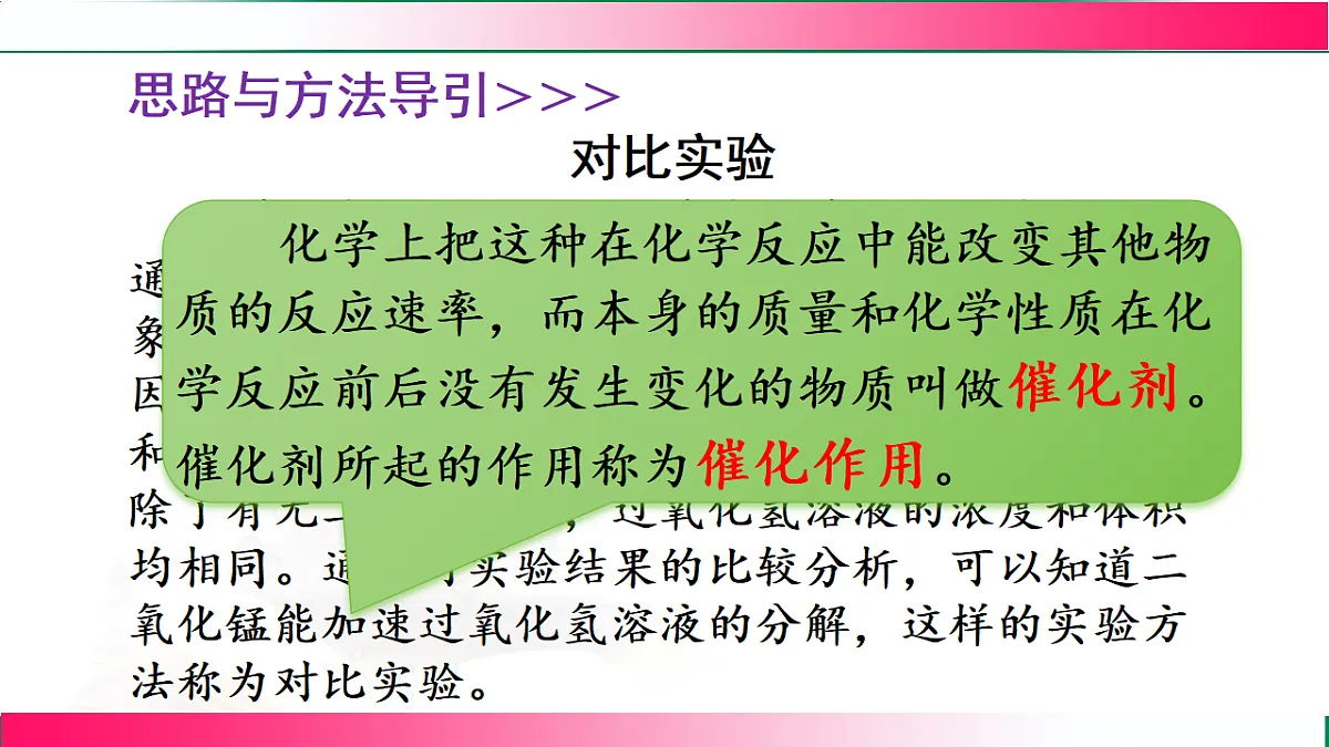 17810898第8页