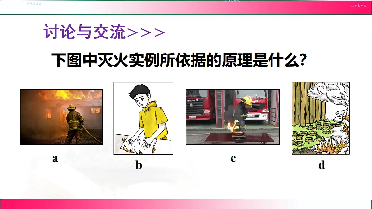 17810900第5页