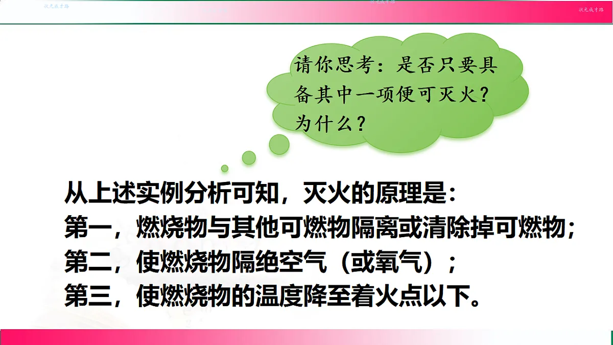 17810900第7页