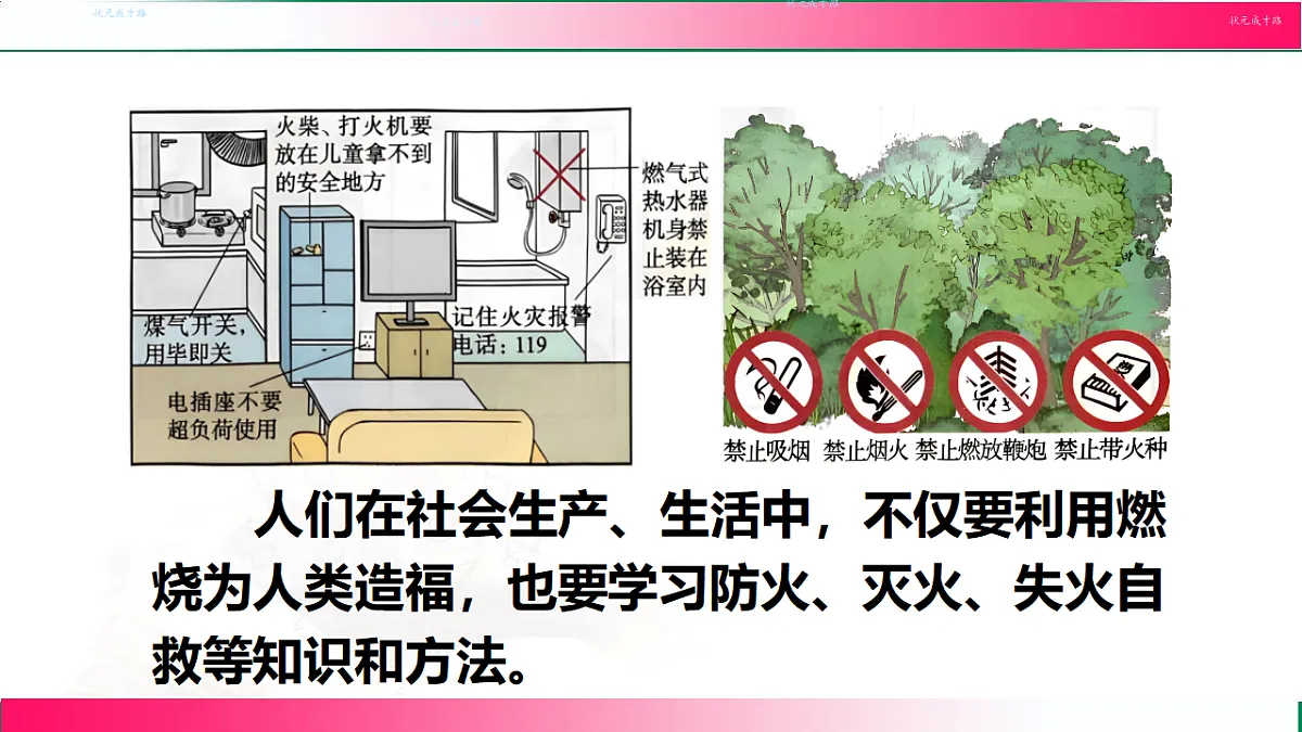 17810900第8页