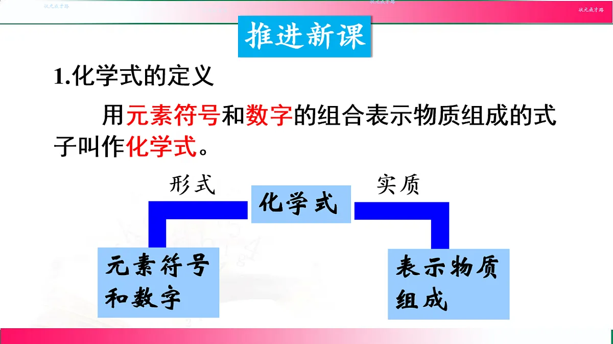 17810902第4页