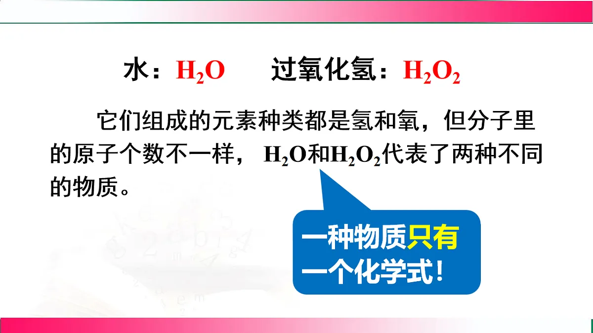 17810902第5页