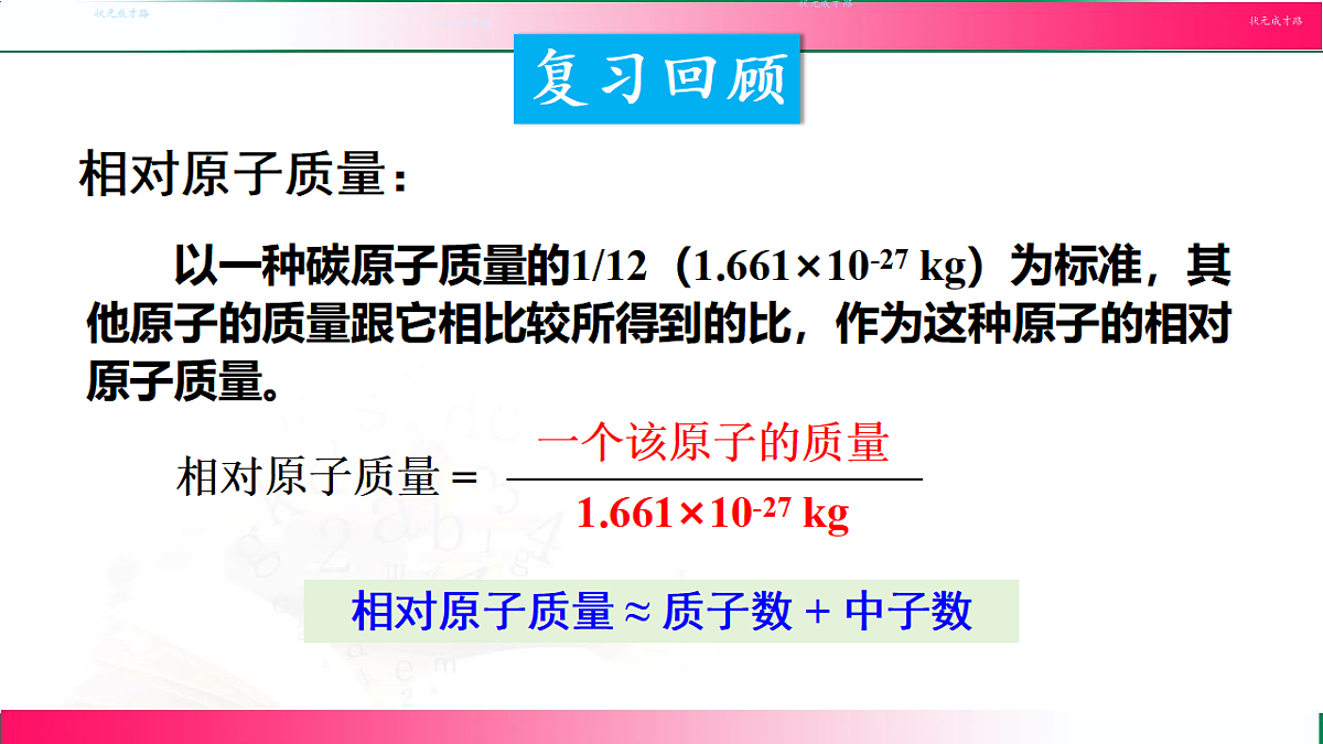 17810904第3页