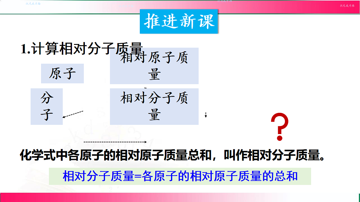 17810904第5页