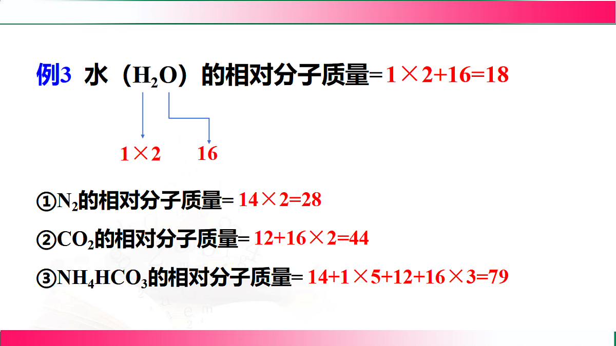 17810904第6页