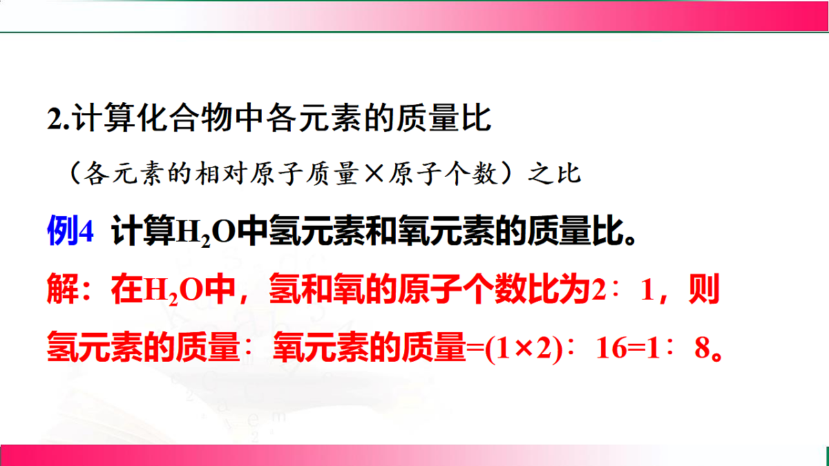 17810904第7页