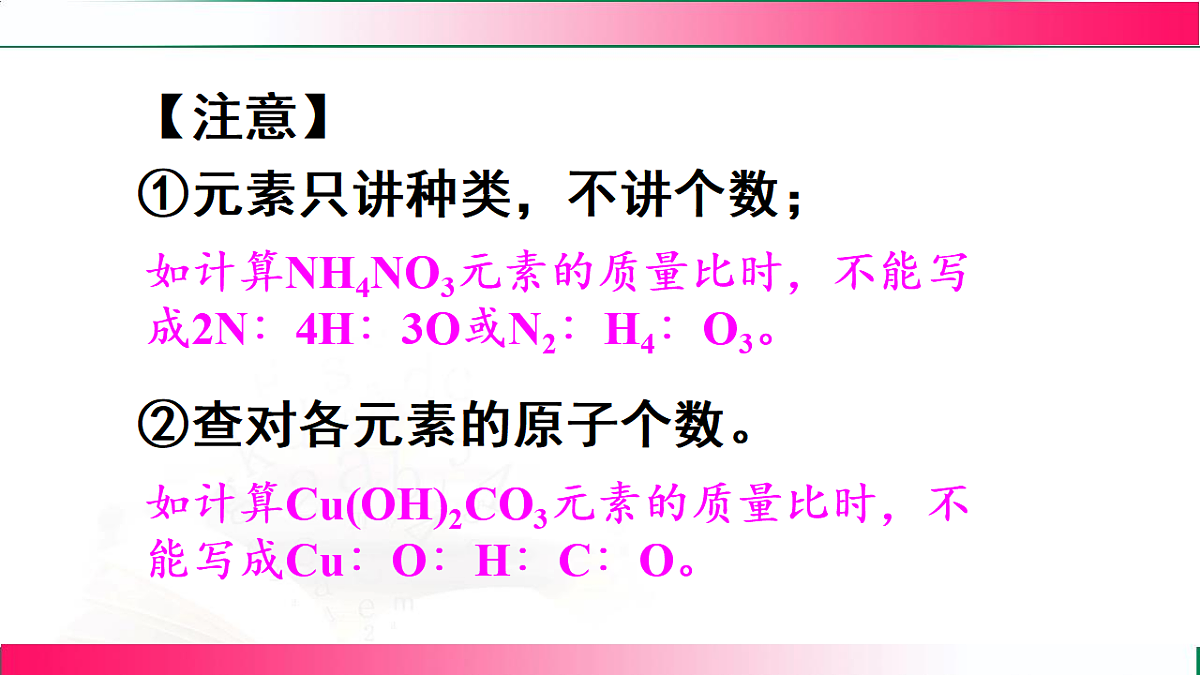 17810904第8页