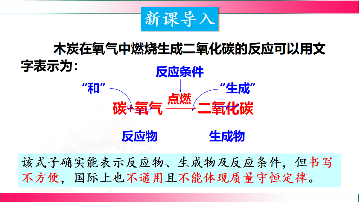 17810906第4页