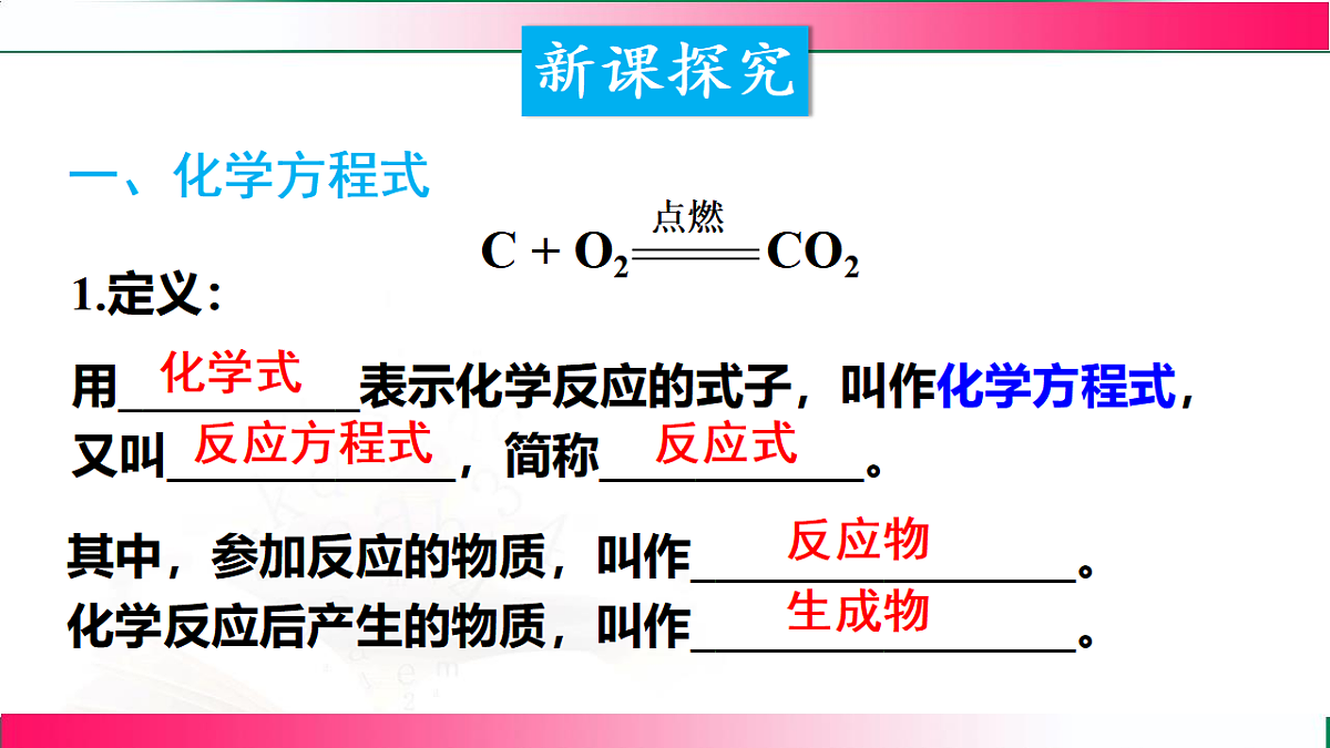 17810906第5页