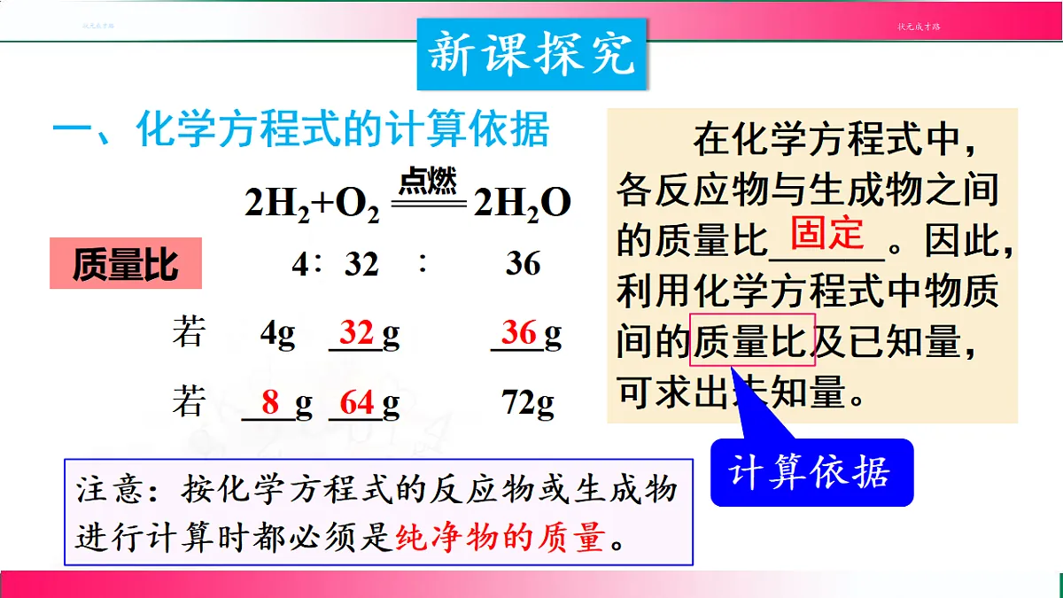 17810907第5页