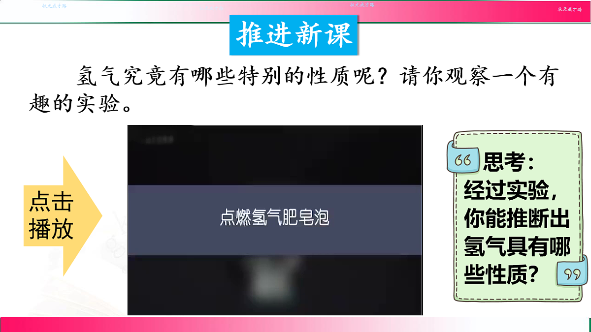 17810908第4页