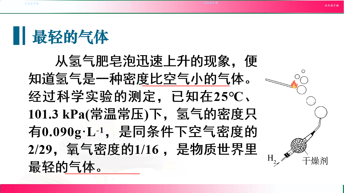 17810908第6页