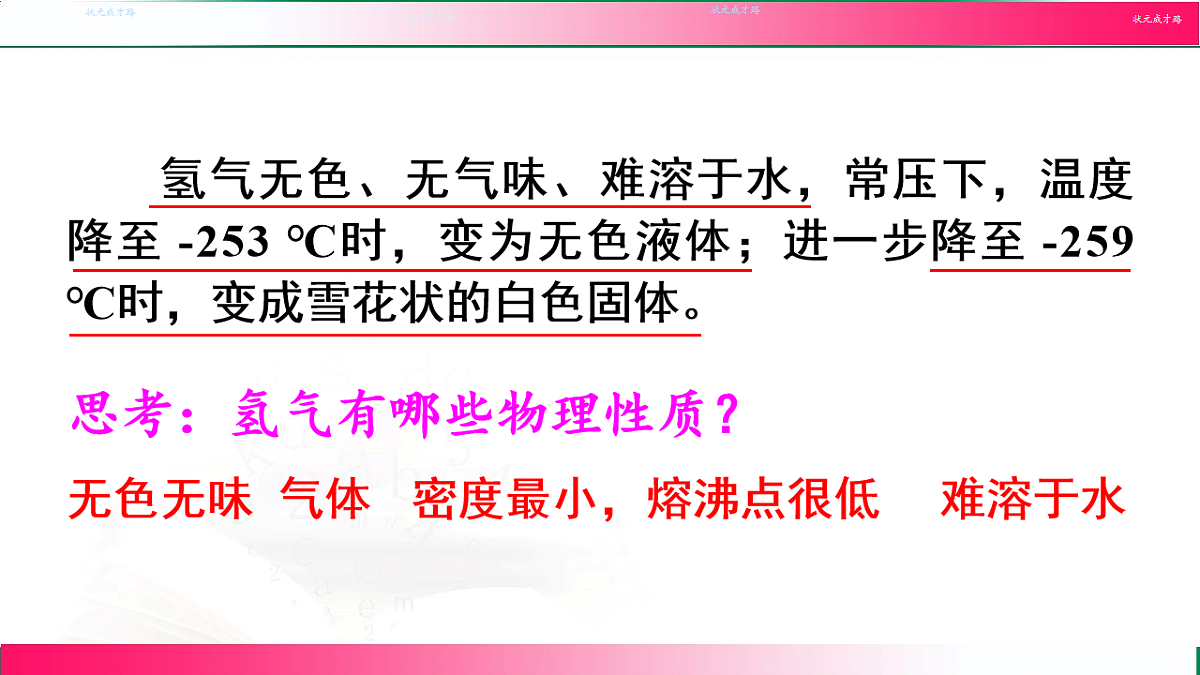 17810908第7页