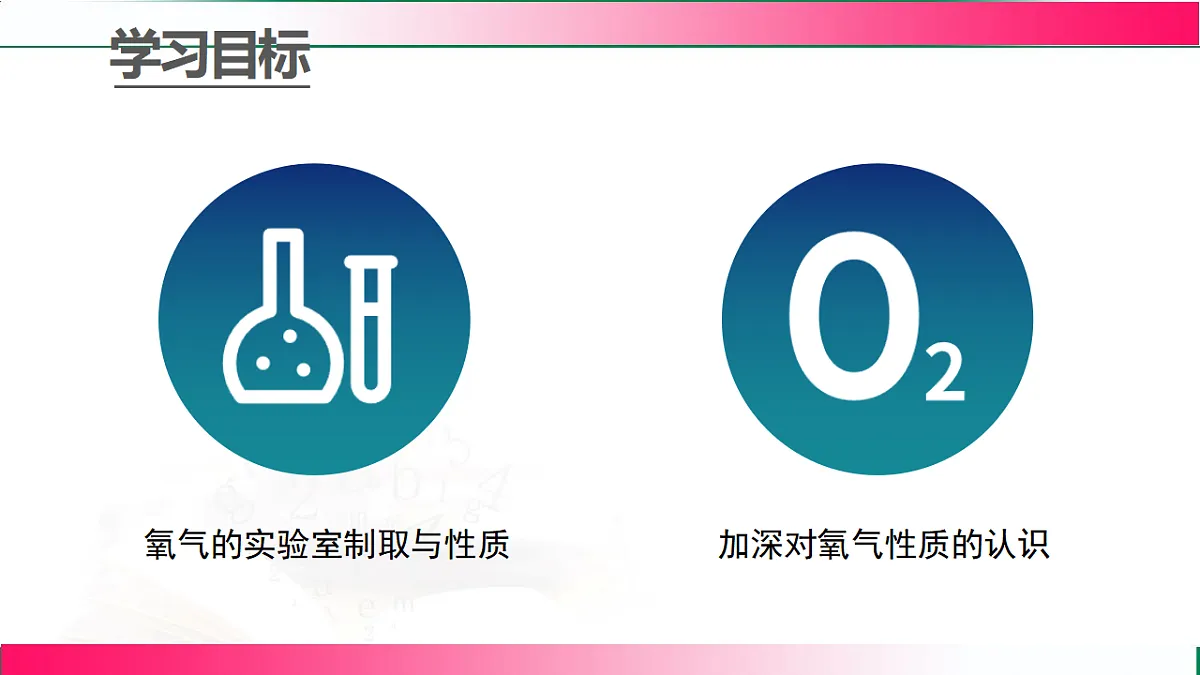 17810914第3页