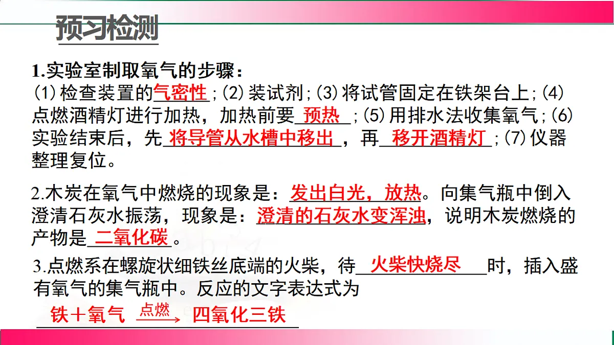 17810914第4页
