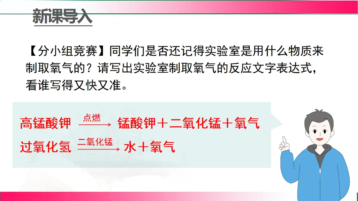17810914第5页
