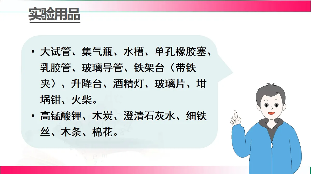 17810914第6页