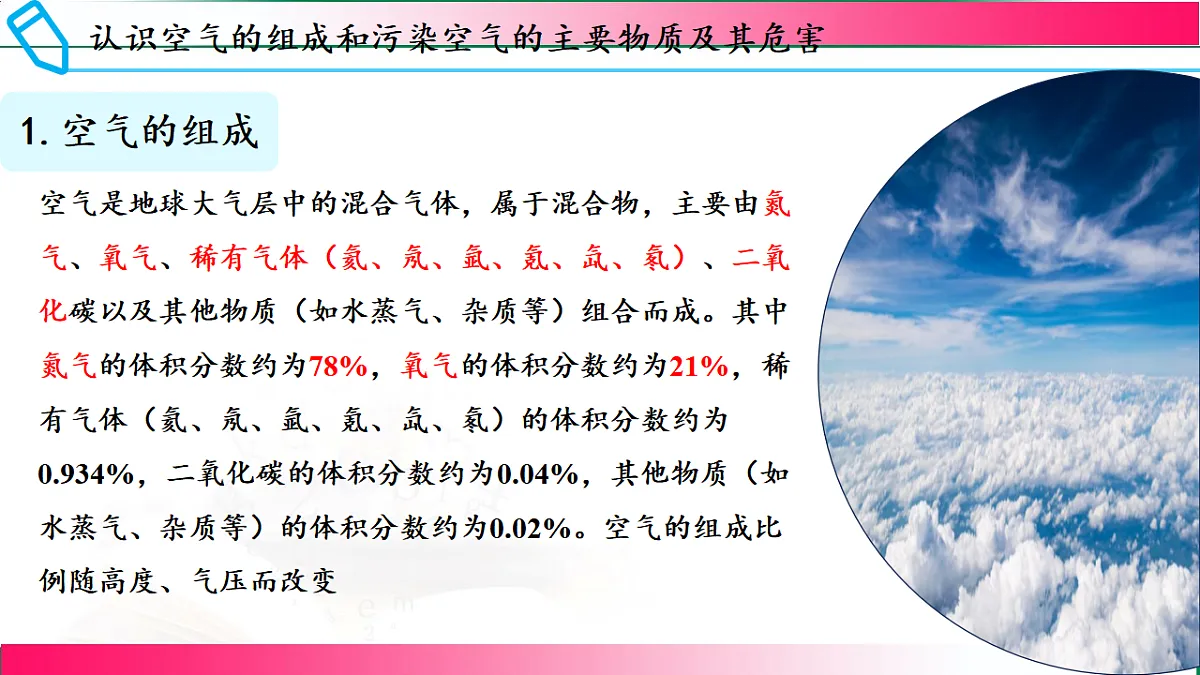 17810915第4页