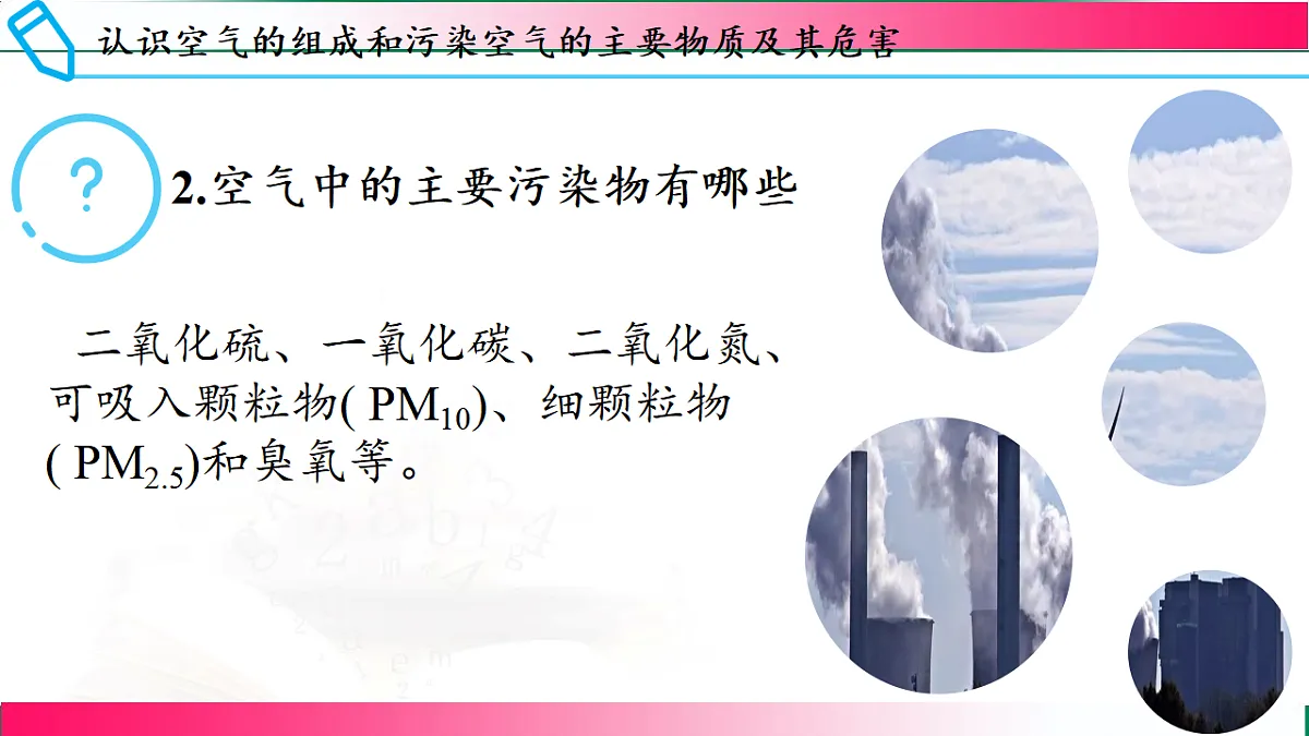 17810915第6页