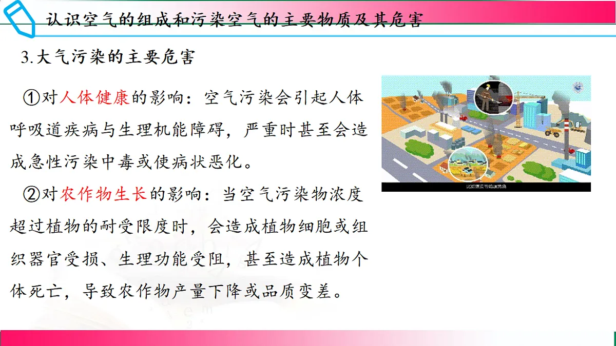 17810915第7页