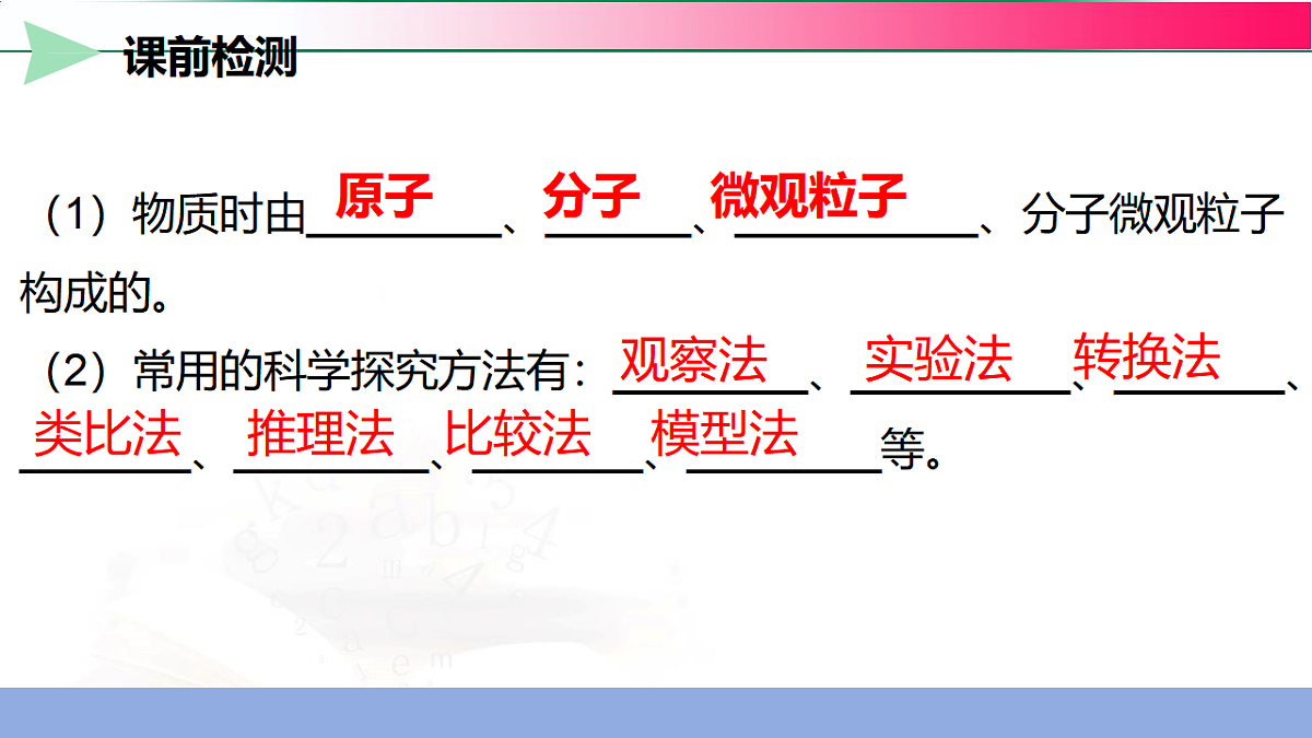 17810918第3页